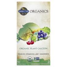 Кальцій My Kind Organics Organic Plant Calcium
