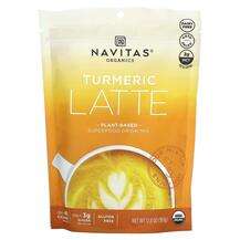 Navitas Organics, Turmeric Latte, Куркума, 363 г