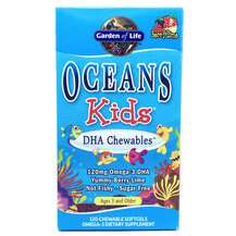 Garden of Life, Oceans Kids, Океанічна ДГК, 120 капсул