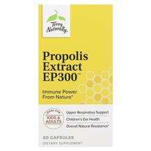 Terry Naturally, Прополис, Propolis Extract EP300, 60 капсул