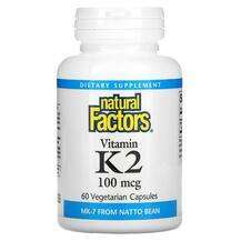 Natural Factors, Vitamin K2 100 mcg, Вітамін K2, 60 капсул