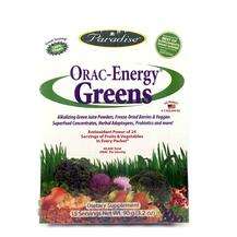 Paradise Herbs, ORAC Energy Greens 15 Packets, Продукти харчув...
