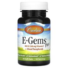 E-Gems Plus 400 IU 268 mg Витамин E Токоферолы Carlson