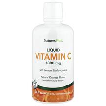 Liquid C Supplement Natural Orange Flavor 1000 mg Витамин