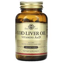 Cod Liver Oil Масло печени трески Solgar 100 капсул
