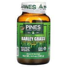 Pines International, Ячмень, Barley Grass Powder, 100 г