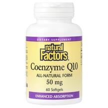 Coenzyme Q10 50 mg Коэнзим CoQ10 Natural Factors 60 капсул