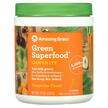 Фото товару Amazing Grass, Green Superfood Immunity Tangerine, Суперфуд, 2...