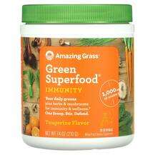 Amazing Grass, Green Superfood Immunity Tangerine, Суперфуд, 2...