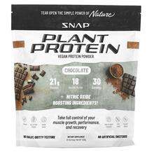 Органический Протеин, Plant Protein Vegan Protein Powder Choco...