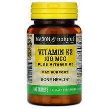 витамин К2 плюс витамин D3 100 мкг, Vitamin K2 Plus Vitamin D3...