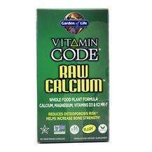 Garden of Life, Кальций, Vitamin Code RAW Calcium, 60 капсул