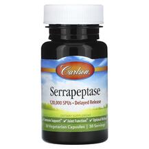 Серрапептаза Serrapeptase DelayedRelease 120000 SPUs