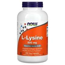 Now, L-Лизин 500 мг, L-Lysine 500 mg, 250 капсул