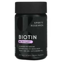 Sports Research, Витамин B7 Биотин, Biotin with Organic Coconu...