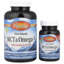 МСТ Тригліцериди MCT & Omega-3 120 + Carlson 30 капсул МСТ Тригліцериди MCT & Omega-3 120 + Carlson 30 капсул