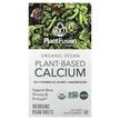 Фото товара Organic Vegan Plant-Based Calcium Фото товара Кальций, Organic Vegan Plant-Based Calcium, 180 Organic Vegan Tab