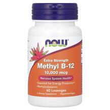 Метил B12 10000 мкг Methyl B12 Lozenges NOW