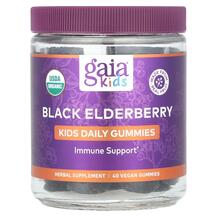 Kids Everyday Elderberry Бузина Gaia Herbs 40 конфет