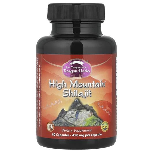 Основне фото товара High Mountain Shilajit 485 mg, Високогірне муміє 485 мг, 60 капсу