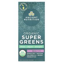 Супергрінс Organic Super Greens Berry Ancient Nutrition