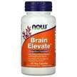 Now, Brain Elevate, Підтримка пам'яті та уваги, 60 капсул