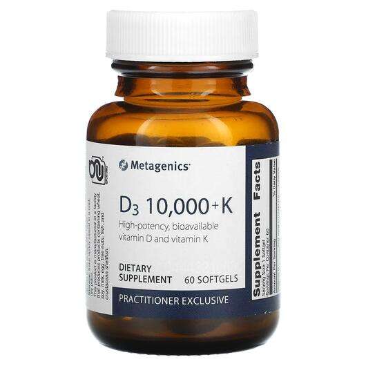 Основне фото товара Metagenics, D3 10000 + K, Вітаміни D3 K2, 60 капсул