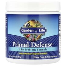 Пробіотики Primal Defense Powder HSO Probiotic 81 г