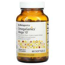 Metagenics, Омега 3, OmegaGenics Mega 10 Lemon, 60 капсул