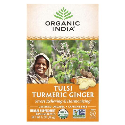 Основне фото товара Tulsi Tea Turmeric Ginger Caffeine-Free 18 Infusion, Органічний Ч