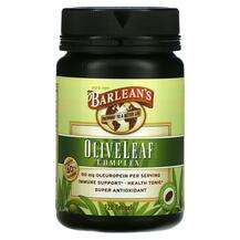 Barlean's, Olive Leaf Complex, Оливкове листя, 120 капсул