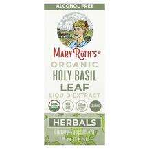 MaryRuth's, Organic Holy Basil Leaf Liquid Extract Alcoho...