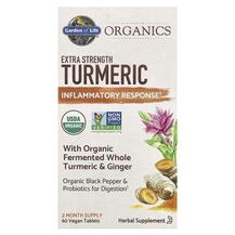 Куркума Extra Strength Turmeric Garden 60 таблеток