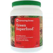 Amazing Grass, Суперфуд, Green Superfood Berry, 800 г