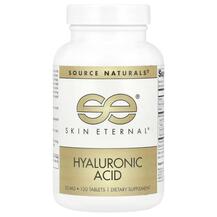 Skin Eternal Hyaluronic Acid 50 mg 120 Гиалуроновая