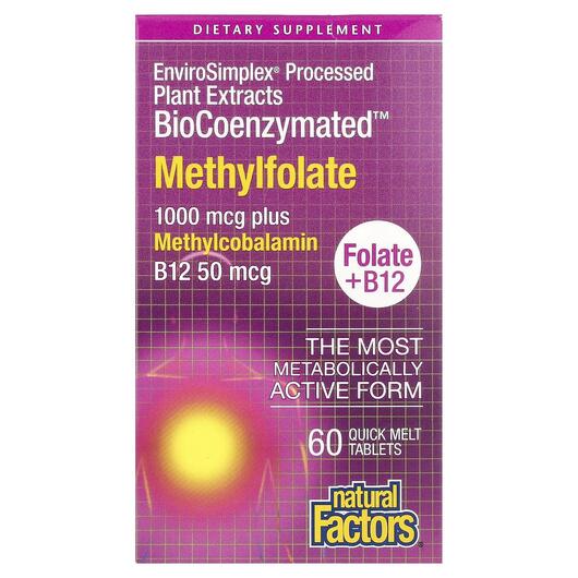 Основное фото товара BioCoenzymated Folate B12, Метилфолат, 60 быстрорастворимых табле