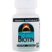Source Naturals, Биотин 5000 мкг, Biotin 5000 mcg 120, 120 таб...