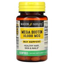 Вітамін B7 Біотин Mega Biotin 10000 mcg Mason 50 капсул Вітамін B7 Біотин Mega Biotin 10000 mcg Mason 50 капсул