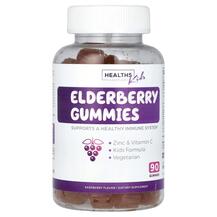 Чорна Бузина Kids Elderberry Gummies Raspberry Healths