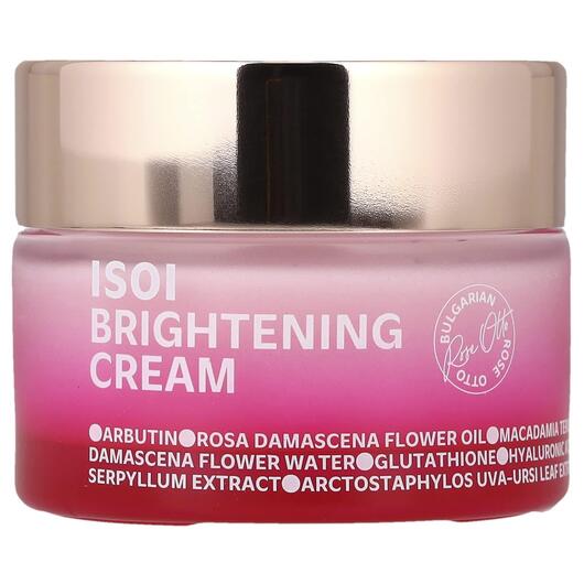 Основне фото товара Brightening Cream Основне фото товара isoi, Brightening Cream, Крем, 55 мл