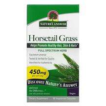 Nature's Answer, Horsetail Grass 450 mg, Кінський Хвощ 450 мг,...