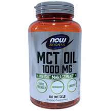Now, Триглицериды МСТ масло, MCT Oil 1000 mg, 150 капсул