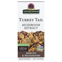 Turkey Tail Mushroom Extract Alcohol Free Грибы Хвост