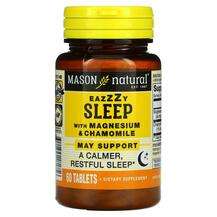 Mason, Eazzzy Sleep, Ромашка, 60 таблеток