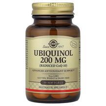 Ubiquinol Reduced CoQ10 200 mg Убихинол CoQ10 200 мг