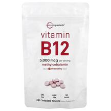 Vitamin B12 Methylcobalamin Strawberry 5000 mcg Витамин B1