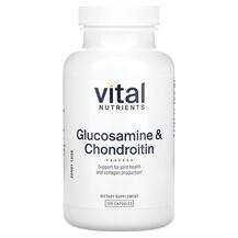 Glucosamine and Chondroitin Глюкозамин Хондроитин Vital Glucosamine and Chondroitin Глюкозамин Хондроитин Vital