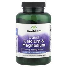 Liquid Calcium & Magnesium Кальций Swanson
