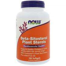 Now, Beta-Sitosterol Plant Sterols, Бета Ситостерол, 180 капсул
