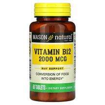 Mason, Vitamin B12 2000 mcg, Вітамін B1 Тіамін, 60 таблеток